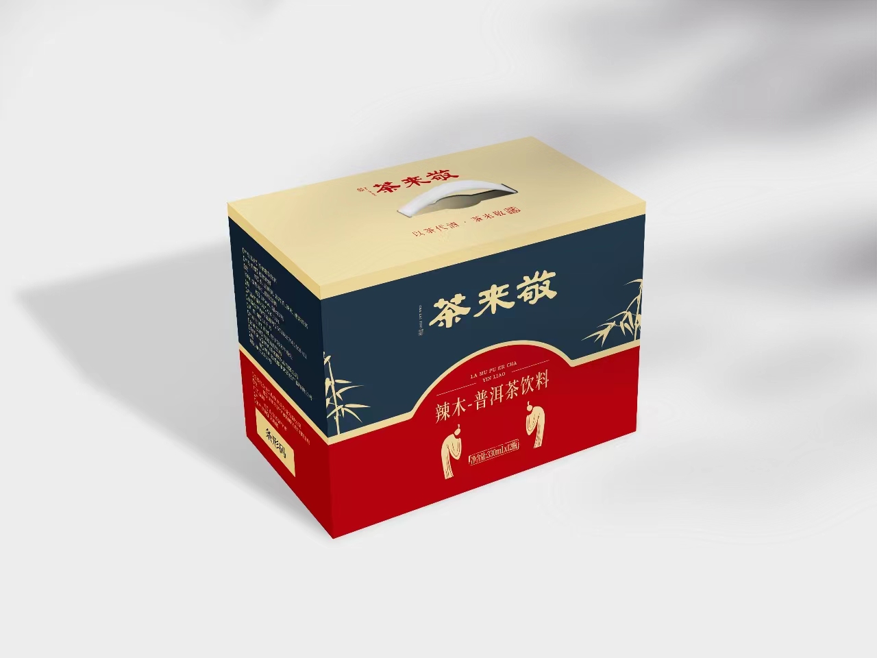 茶来敬礼盒装