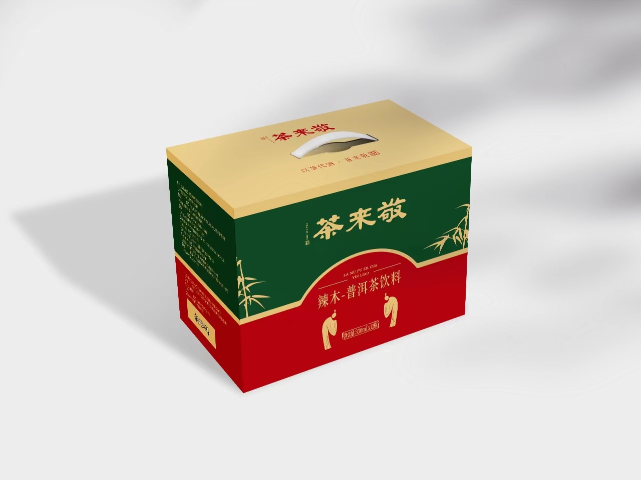 茶来敬礼盒装